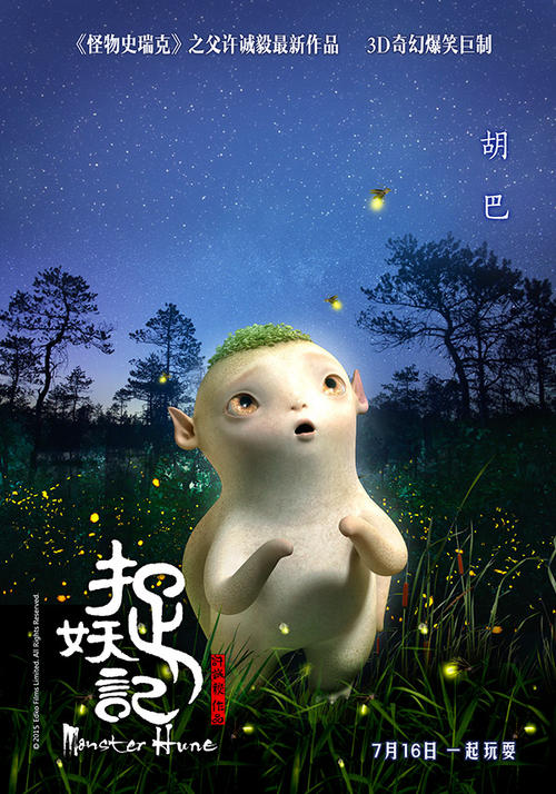 高中毕业证上毕业时间